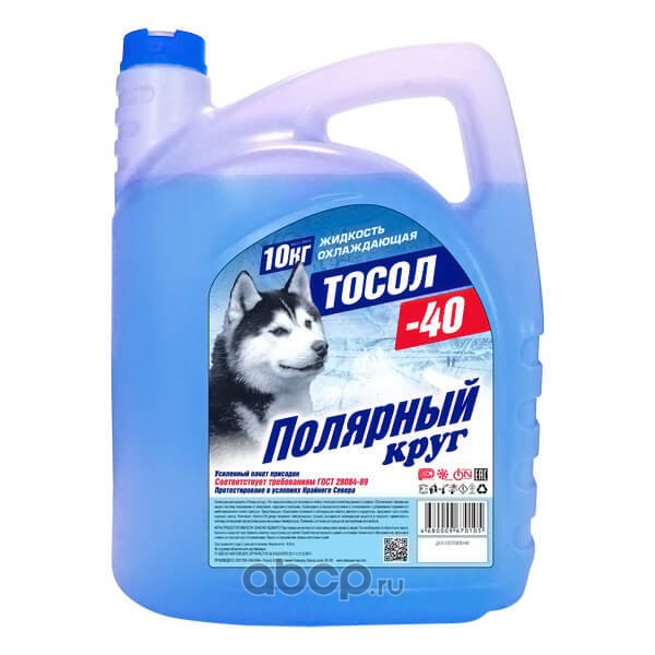 Тосол Полярный круг А-40М, 10 кг.